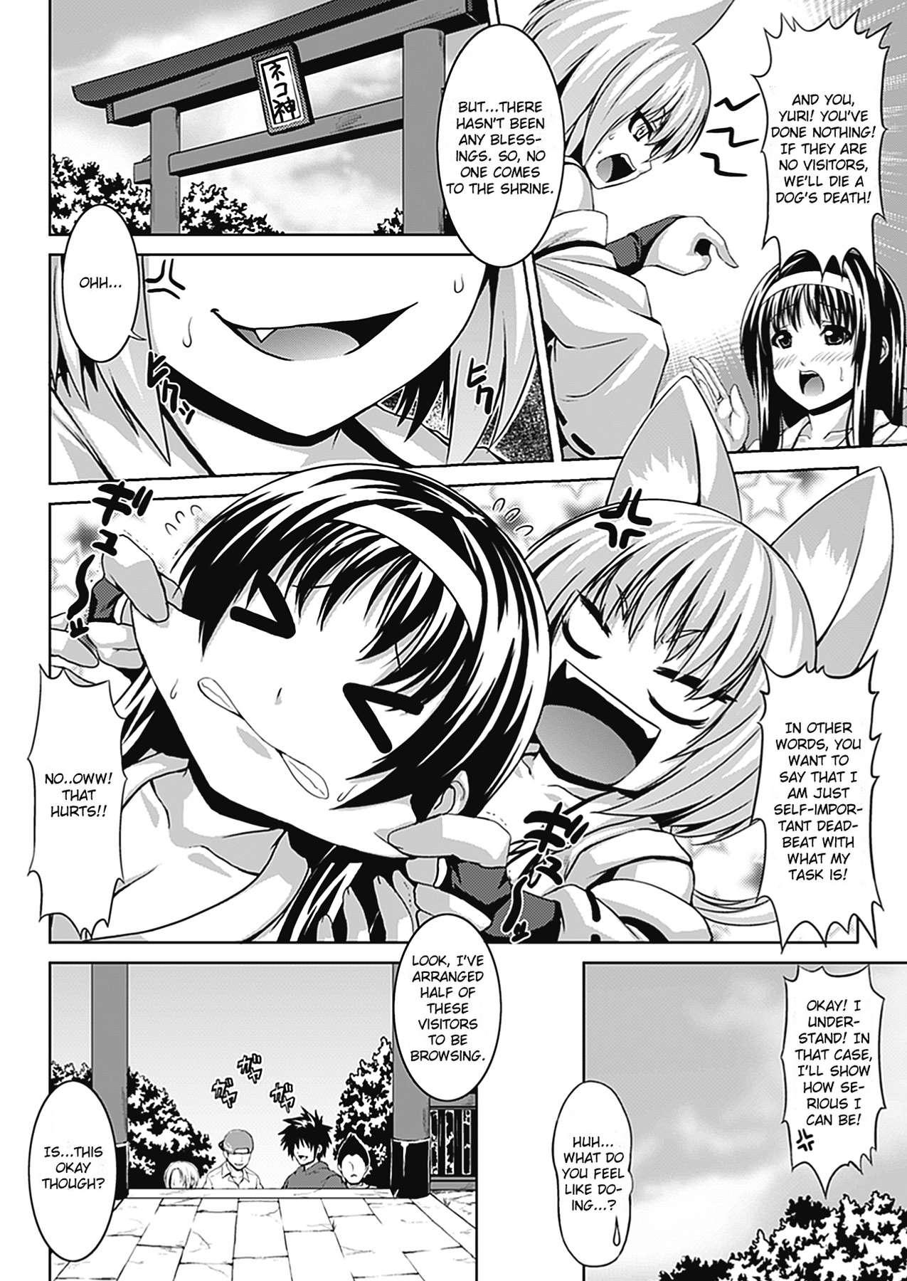 Bitch Harem Chapter 1000 Page 44